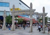 Suzhou Guangqian Street Archway 