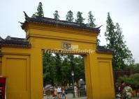 Suzhou Guangqian Street Archway Jiangsu 