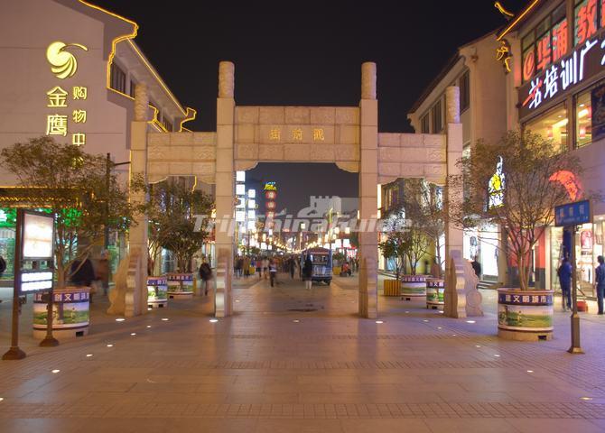 Suzhou Guangqian Street