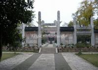 Suzhou Inscriptions Museum Archway 