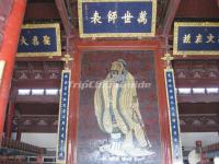The Interior of Suzhou Inscriptions Museum