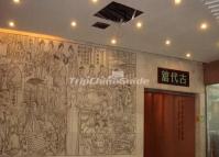 Suzhou Silk Museum China