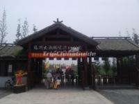 Suzhou Taihu Wetland Park Entrance