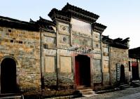 Taining Old City House Fujian