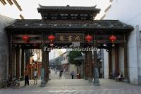 Taining Ancient City Shang Shu Alley Fujian