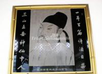 Li Bai Portrait Tang Dynasty