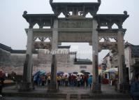 Tangyue Archways China