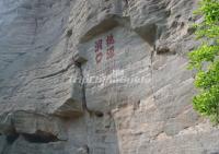 The Mouth of Taoyuan Cave Fujian