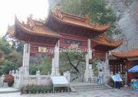 Taoyuan Cave Archway Fujian China