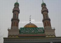 Urumchi Tartar Mosque