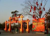 East Gate of the Temple of Earth Beijing