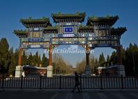 West Gate of the Earth Beijing