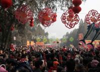 Temple Fair Beijing Temple of Earth