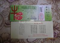 Temple Fair Ticket of the Temple of Earth Beijing China