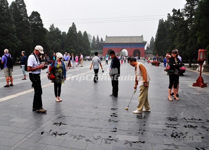 <a target="_blank" href="http://www.tripchinaguide.com/photo-p5-9929-writing-water-calligraphy.html">People are Writing Water Calligraphy in Temple of Heaven</a>