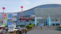 The Fifth Guilin International Tourism Fair