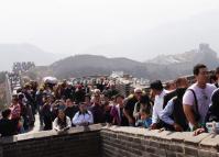 Badaling Great Wall Beijing China