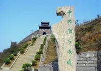 China The Southern Great Wall 