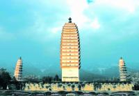 The Three Pagodas in Dali China