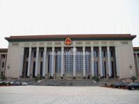 Great Hall of the People at BeijingTiananmen Square