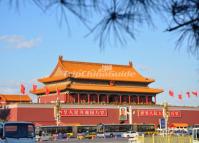 A Close-up of Tiananmen Gate