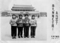 Tiananmen Square in 1970