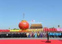 Tiananmen Square in National Day