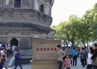 Tiger Hill Pagoda Suzhou China 