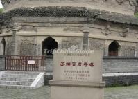 Tiger Hill Pagoda Suzhou