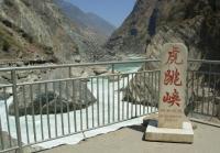 Tiger Leaping Gorge