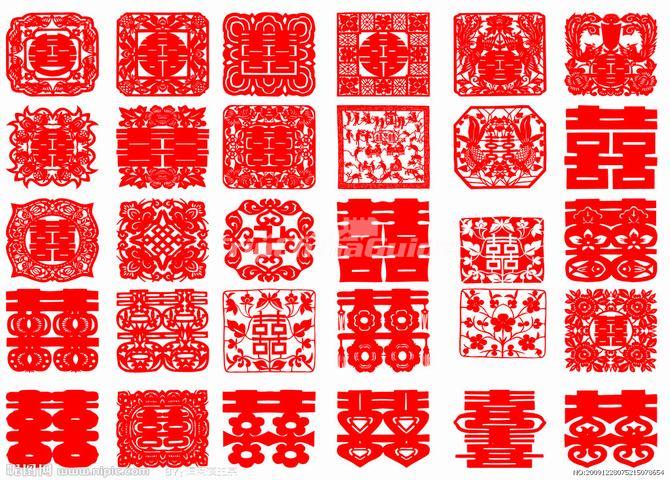 Traditional Chinese Character for Happiness 喜 - Traditional Chinese