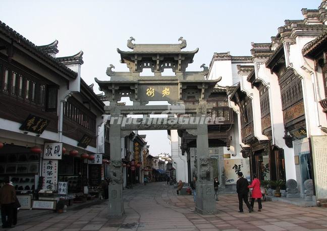 Huangshan Tunxi Old Street