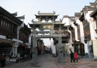 Archway at Tunxi Old Street Anhui