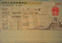 Visa and Passport to China 