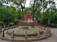 Wangjianglou Park Xuetao Well