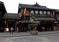 Wenshufang Street Building China