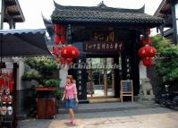Wenshufang Street Trevista Chengdu