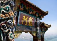 The Dragon Gate in Kunming Wstern Hill 