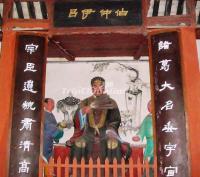 Statue at White Emperor City Yangtze