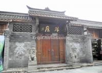 Wide and Narrow Alley Building Chengdu