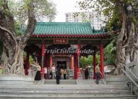 Wong Tai Sin Temple Kong Dao Gate Hong Kong 