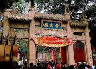 Wong Tai Sin Temple Archway China