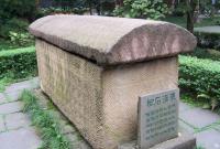 Eastern Han Dynasty Stone Coffin Sichuan