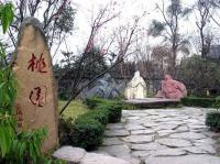 Wuhou Memorial Temple Taoyuan Sichuan