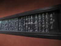 Look at Several-Wuhou Memorial Temple Chengdu