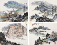 Mount Wutai in Traditional Chinese Paintings