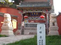 Luohou Temple in Wutai Mountain