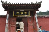 Sanquan Temple in Wutai Mountain