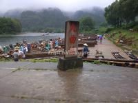 Wuyi Mountains