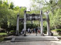 The Archway in Song Dynasty Street, Wuyi Mountains